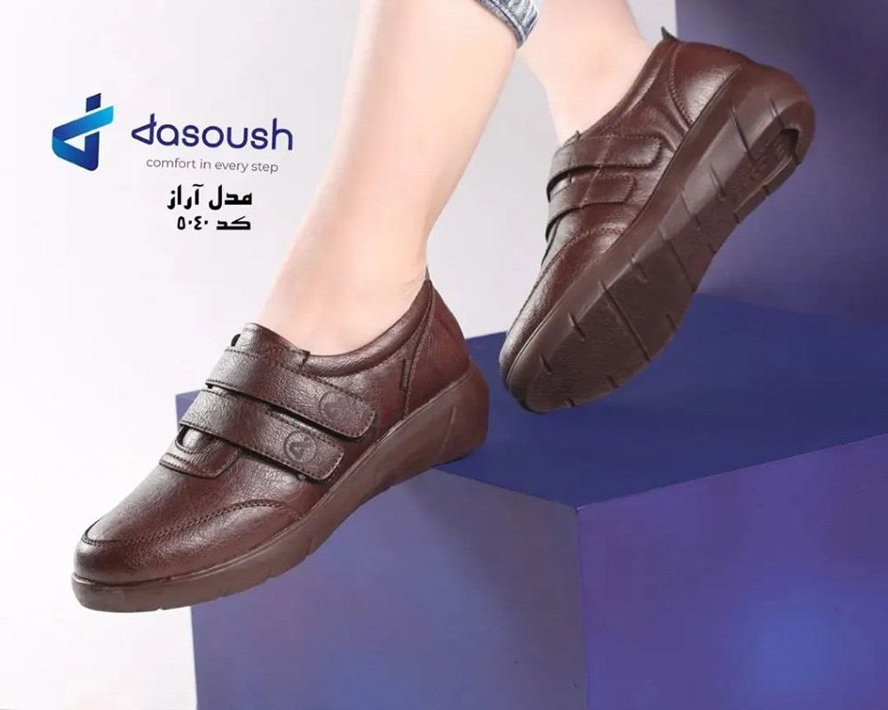  آراز 