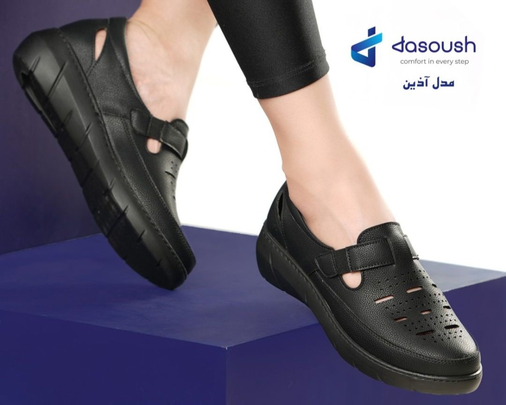  آذین 