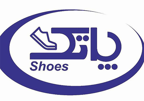 کفش پاتک هیدج