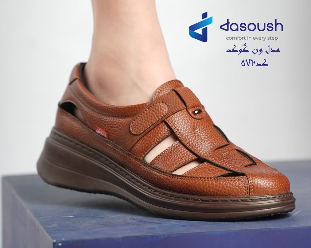  ونگوک 