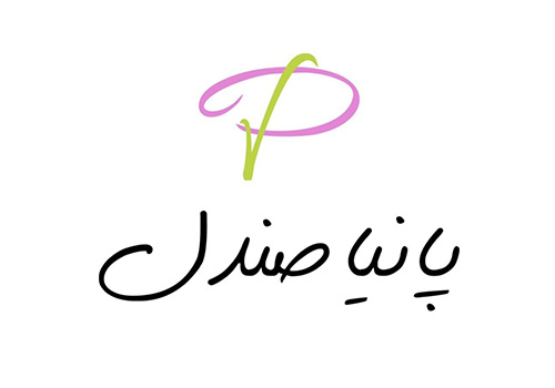 صندل پانیا