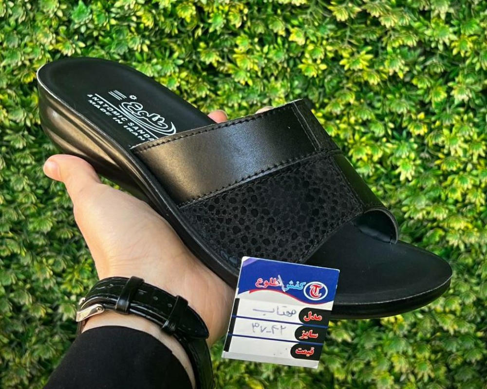  مهتاب 