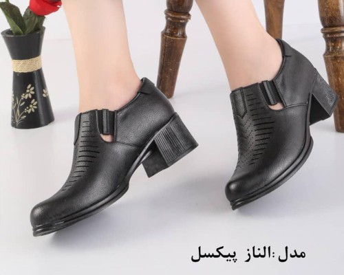  الناز 