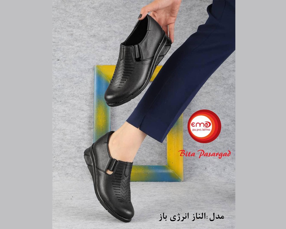  الناز انرژی باز 