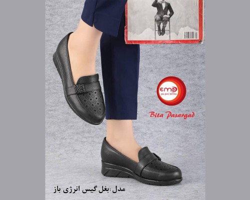  بغل گیس انرژی باز 