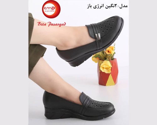  2 نگین انرژی باز 