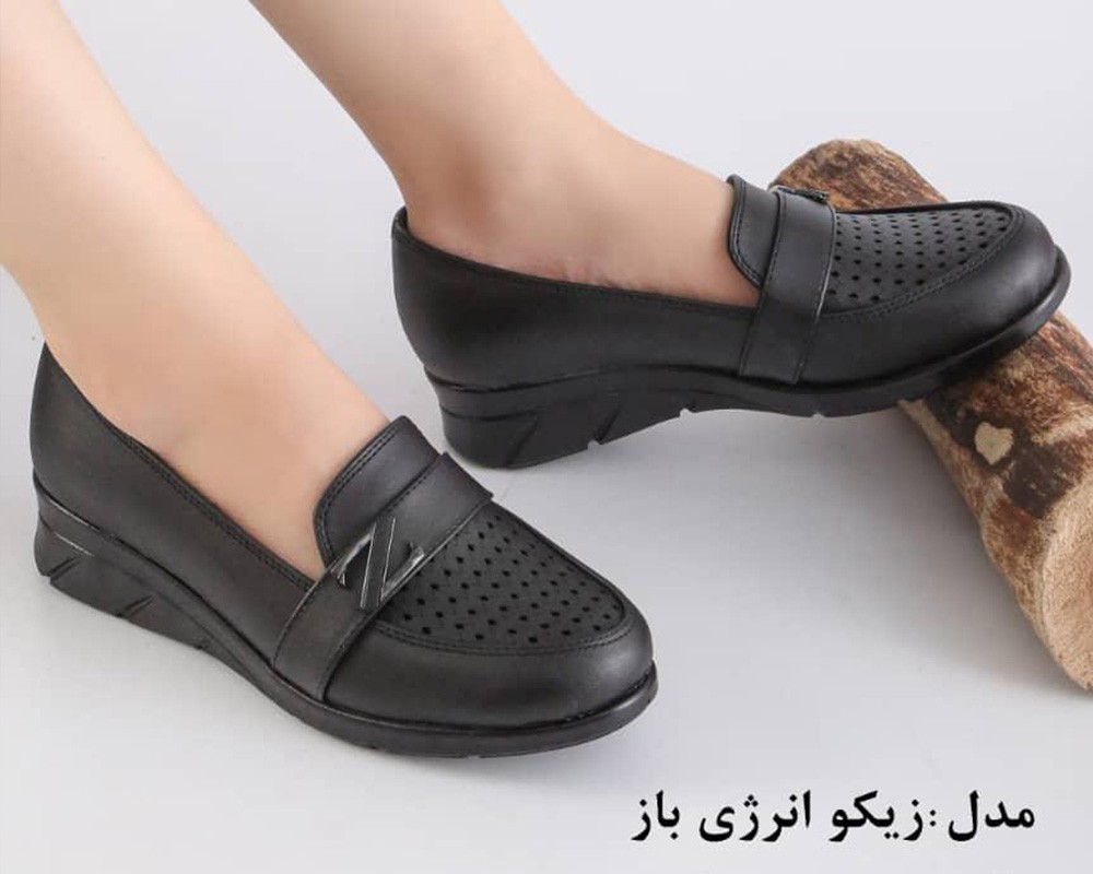 زیکو انرژی باز 