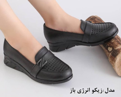  زیکو انرژی باز 