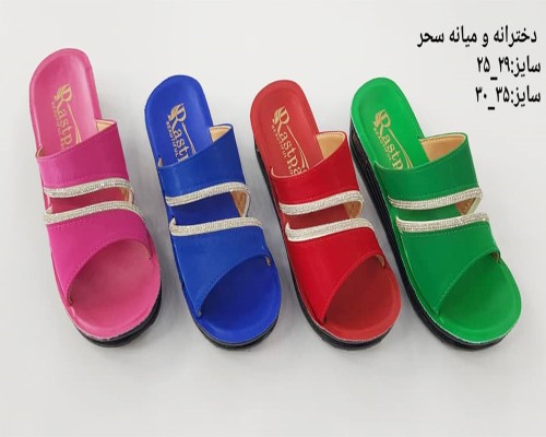  سحر 