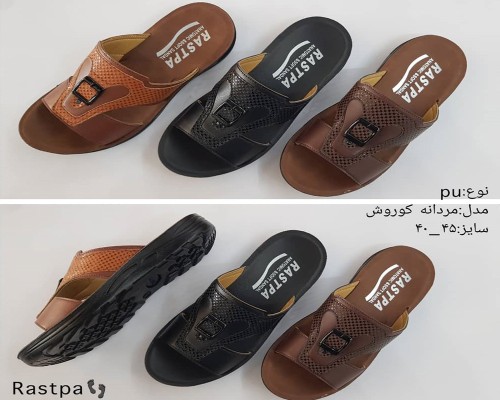  کوروش 