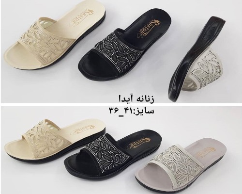  آیدا 