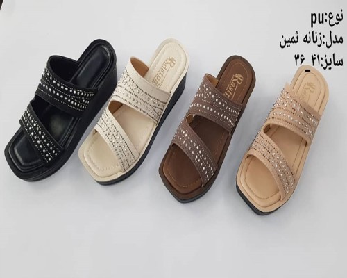  ثمین 