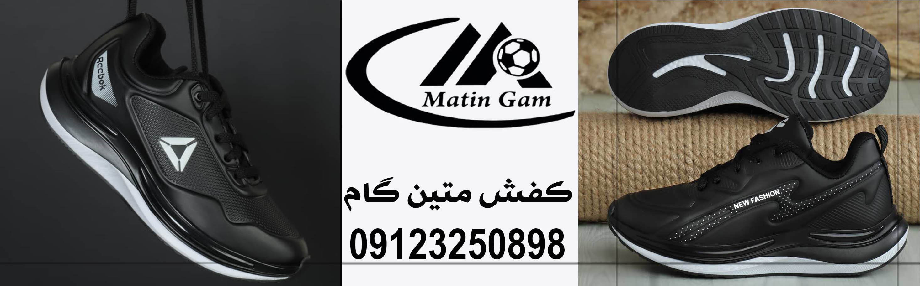 علی ویترین