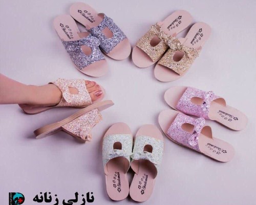  نازلی 