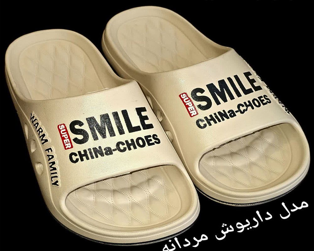  داریوش 
