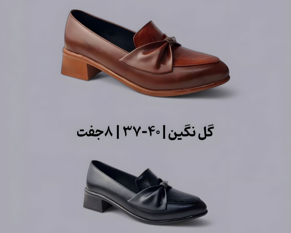  گل نگین 