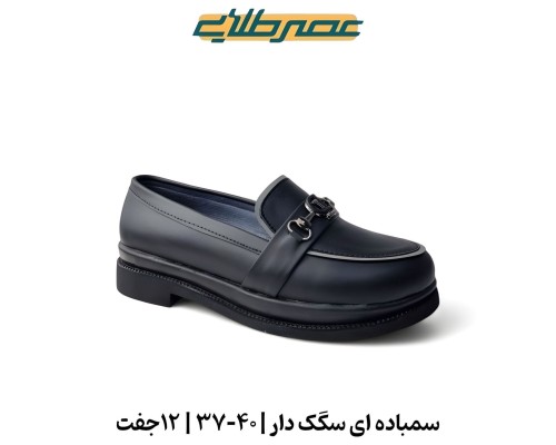  سمباده ای سگک دار 