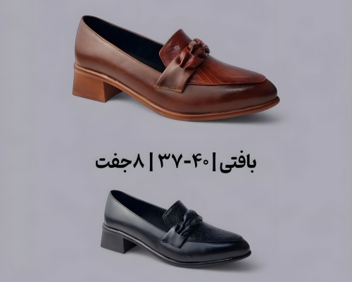  بافتی 