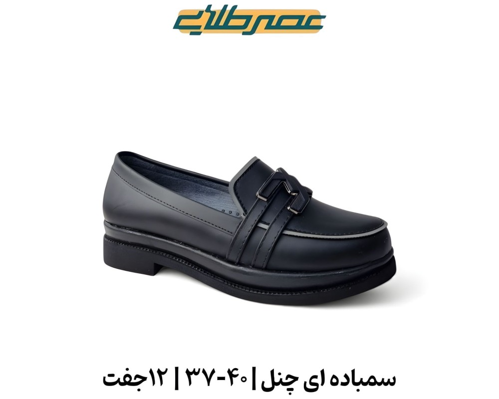  سمباده ای چنل 