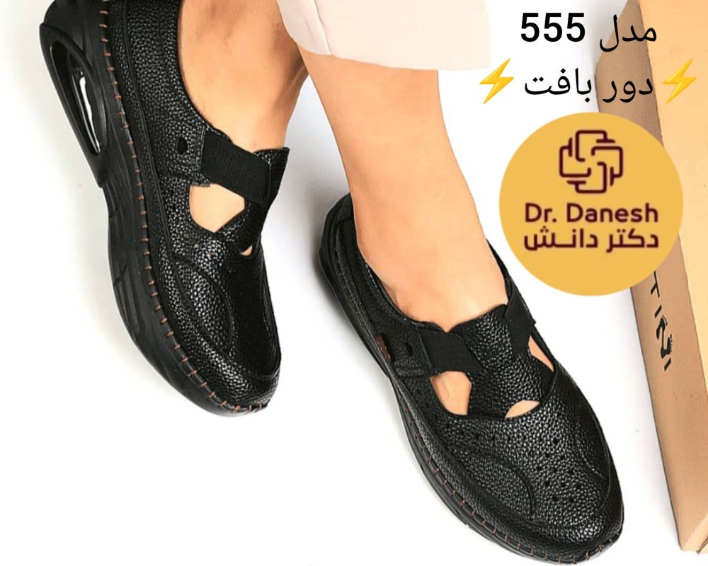  کتونی طبی مدل 555 