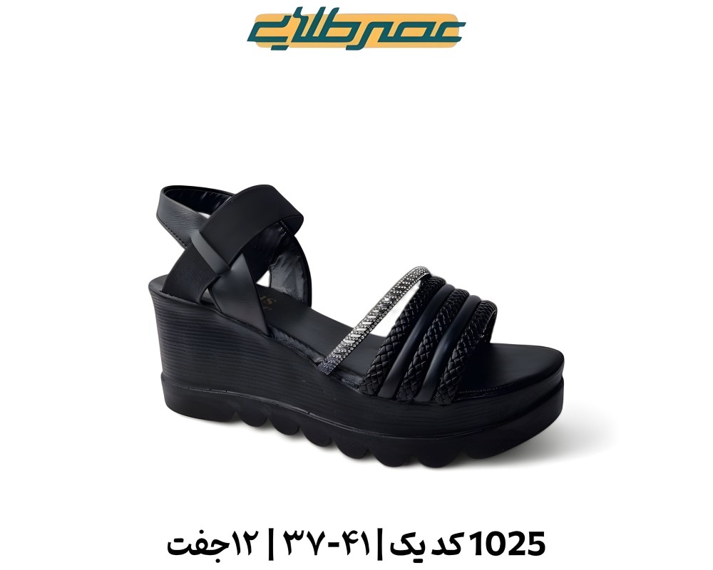  1025 کد یک 