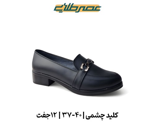  کلید چشمی 