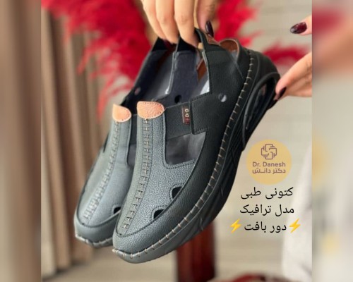  کتونی طبی مدل ترافیک 