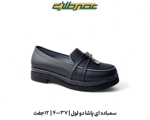  سمباده ای پاشا دو لول 