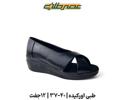  طبی اورکیده 