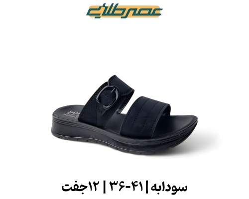  سودابه 
