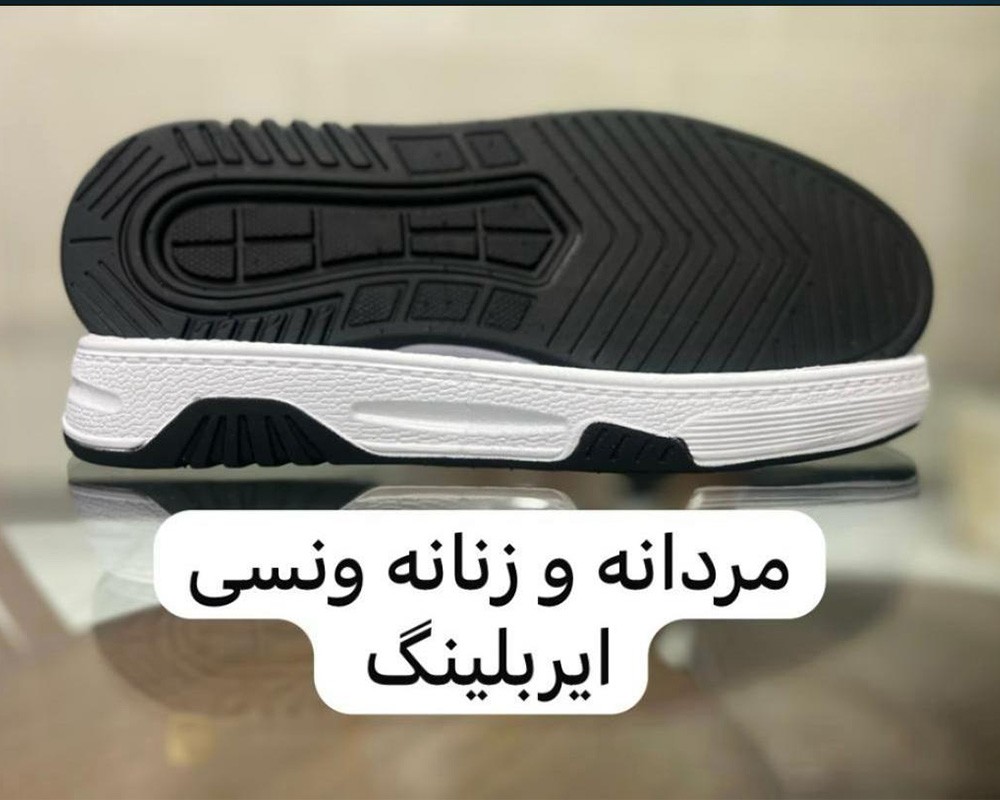  ونسی ایربولینگ 