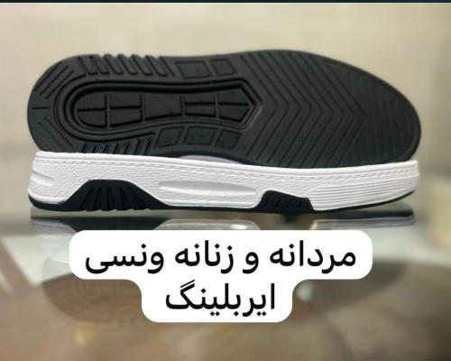  ونسی ایربولینگ 