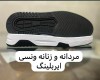  ونسی ایربولینگ 