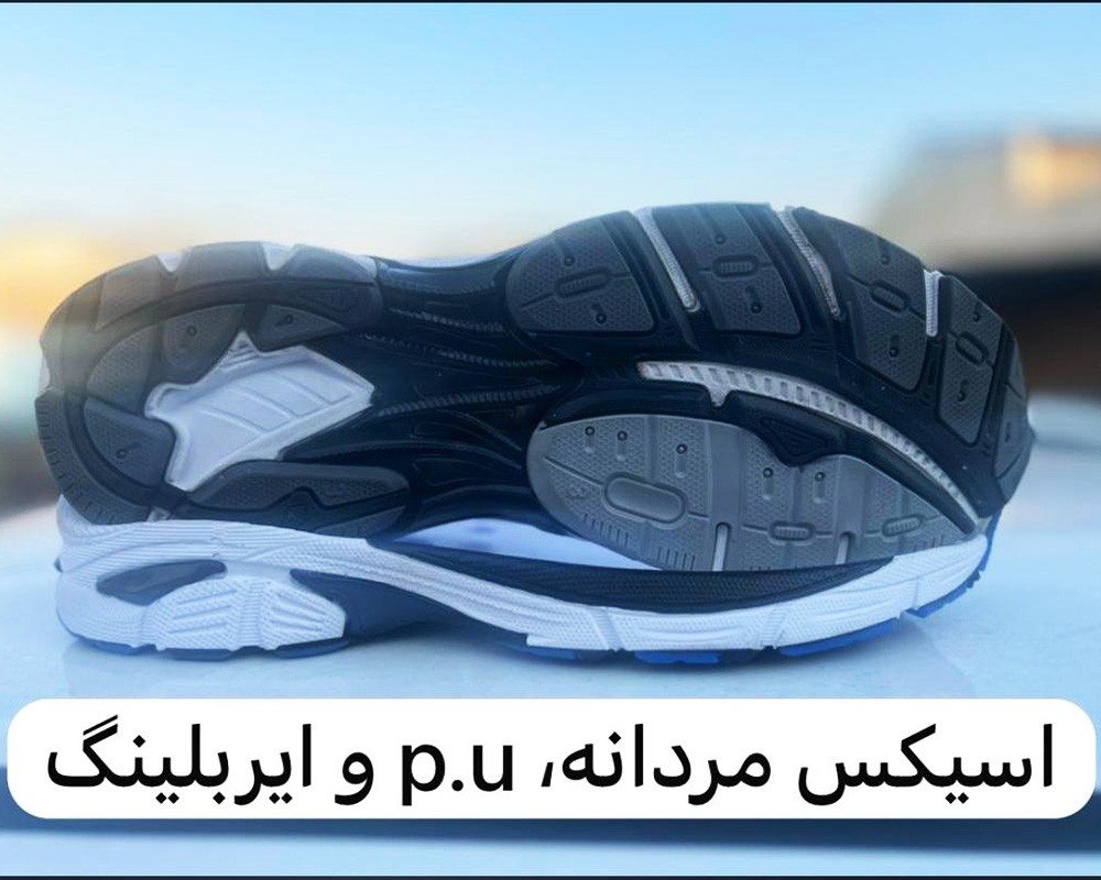  آسیکس PU و ایربولینگ 