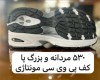  530 ایربولینگ 