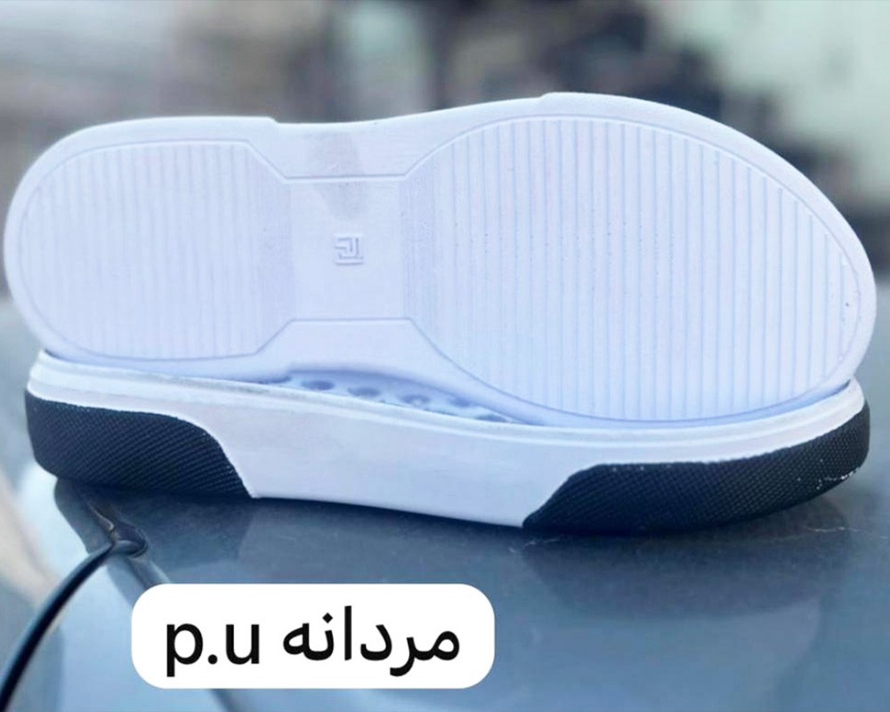  کد 2 PU 