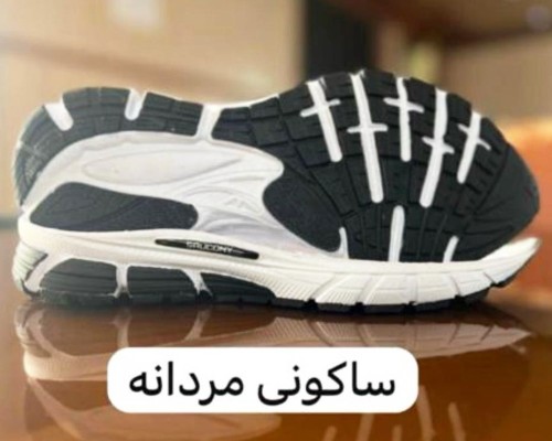  ساکونی ایربولینگ 