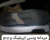  ونس 012 PU و ایربولینگ 