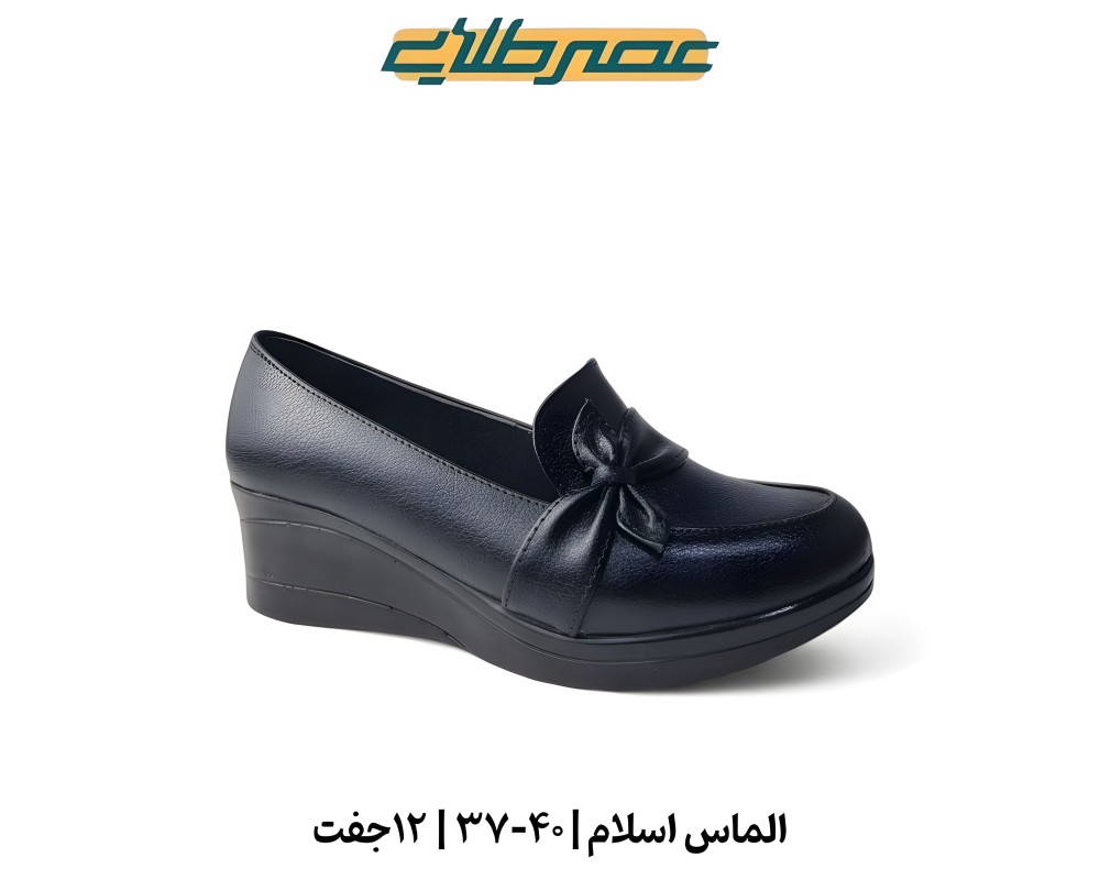  الماس اسلام 