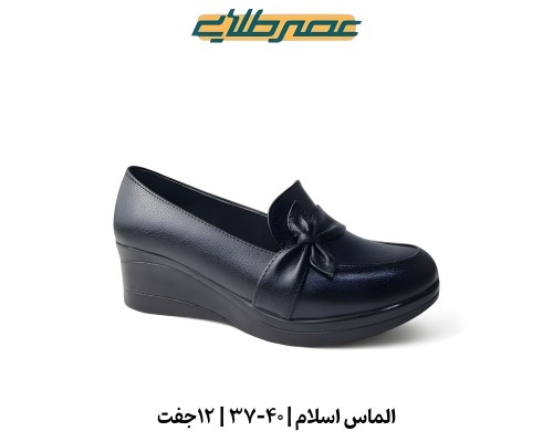  الماس اسلام 