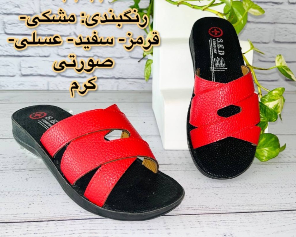  سیما کد 300 زنانه و بزرگ پا 