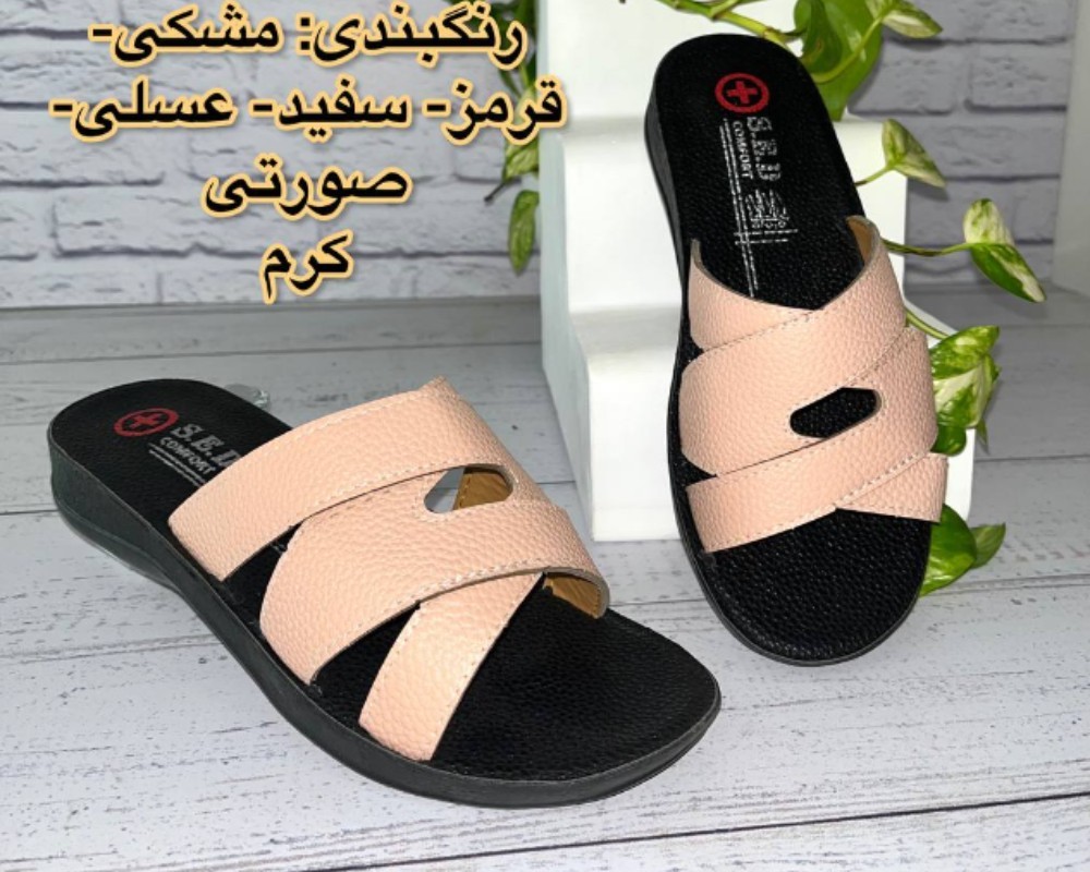  سیما کد 300 زنانه و بزرگ پا 