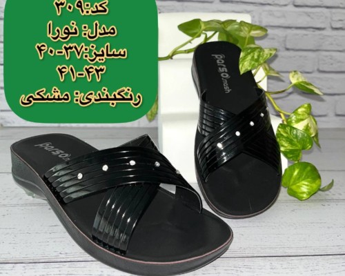  نورا کد 309 زنانه و بزرگ پا 