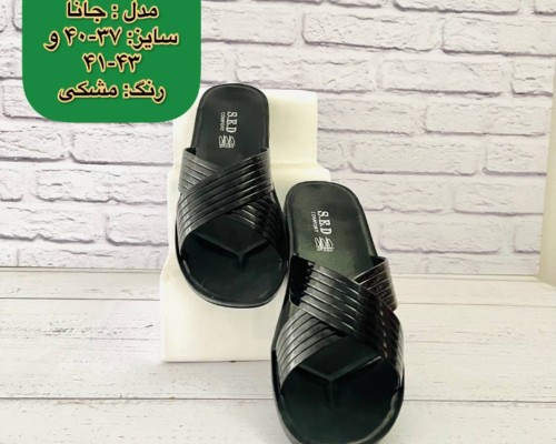  جانا کد 304 زنانه و بزرگ پا 
