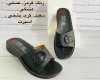  بانو کد 307 زنانه و بزرگ پا 