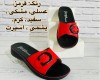  بانو کد 307 زنانه و بزرگ پا 