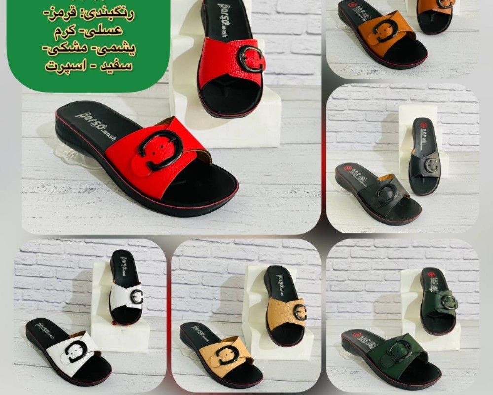  بانو کد 307 زنانه و بزرگ پا 