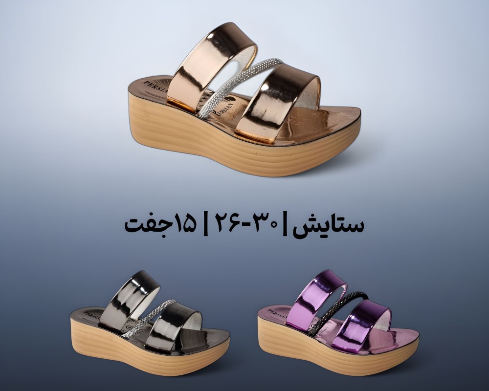  ستایش 