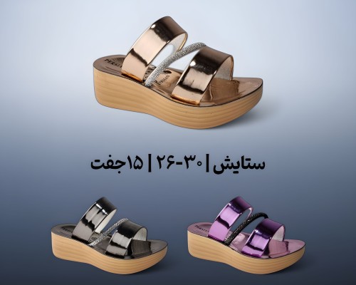  ستایش 