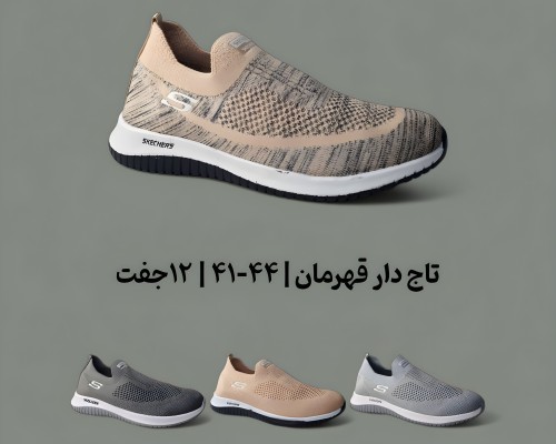  تاج دار 